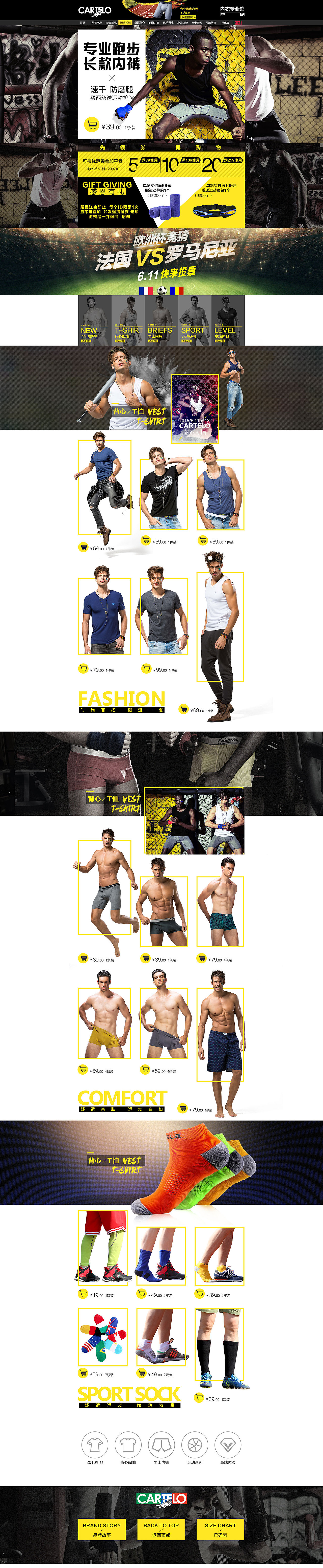 201604-201611-作品（图ZNjE2MTk3NzY=） - 电商 - 站酷设计师丸妲人原创素材 - 站酷ZCOOL