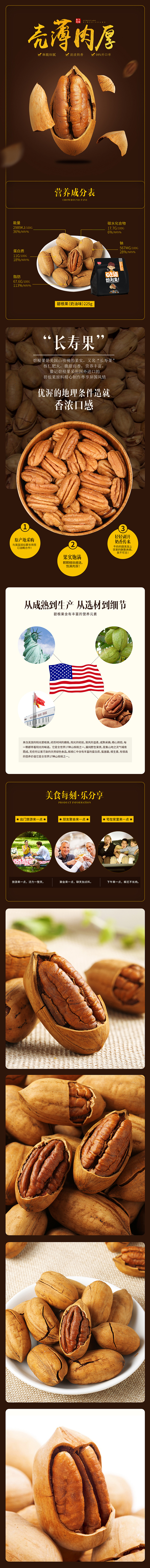 一路（16）懒癌犯病 一起（17）积极治病（图ZNjkwNDY1MjQ=） - 电商 - 站酷设计师飞天小猪牛牛原创素材 - 站酷ZCOOL