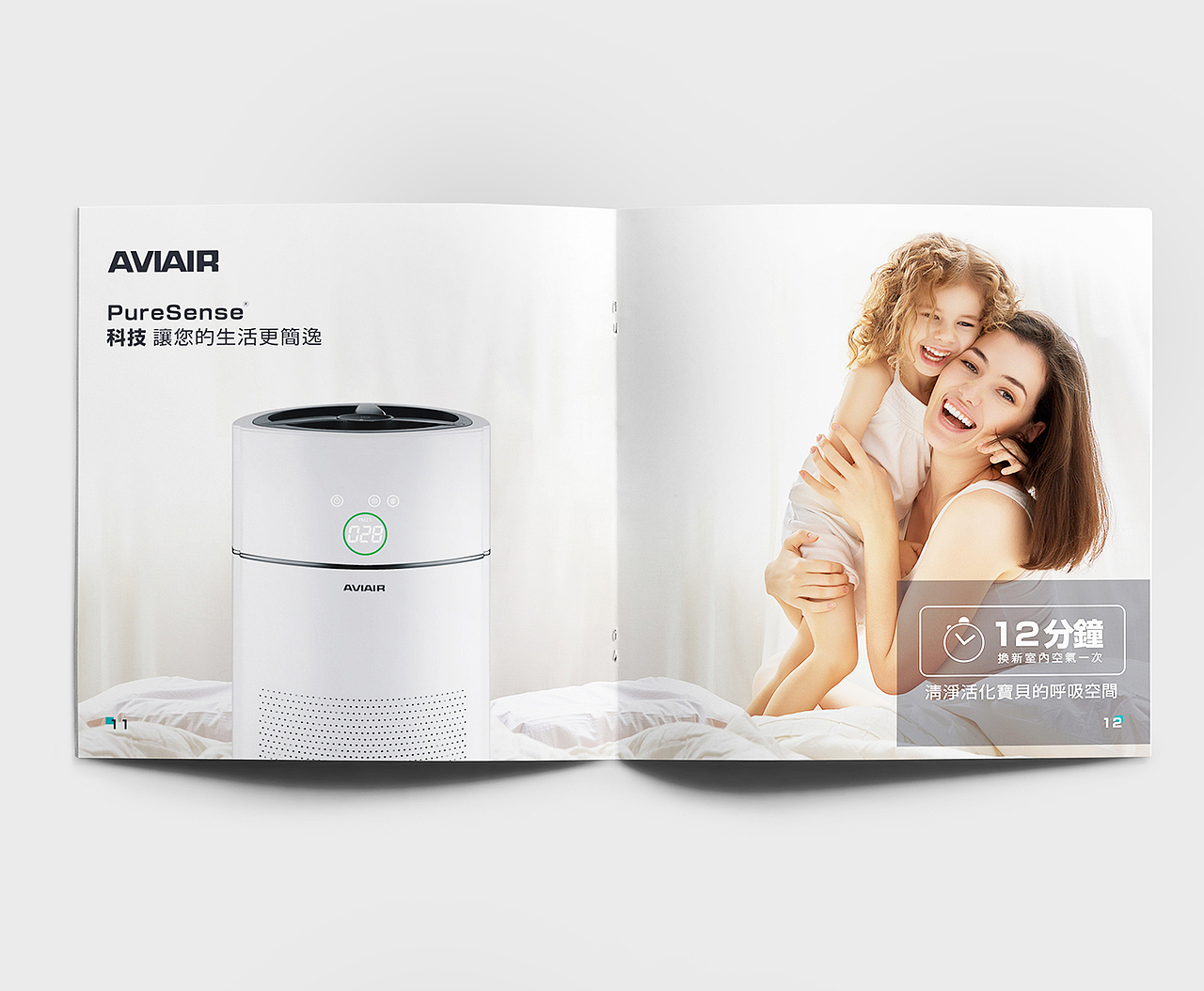 一个国外品牌净化器说明书设计（图ZNzA4MjEzNzI=） - 书籍/画册 - 站酷设计师不是清新少年原创素材 - 站酷ZCOOL