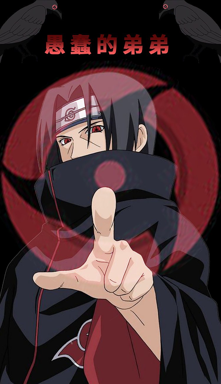 宇智波鼬_许先生1-站酷zcool