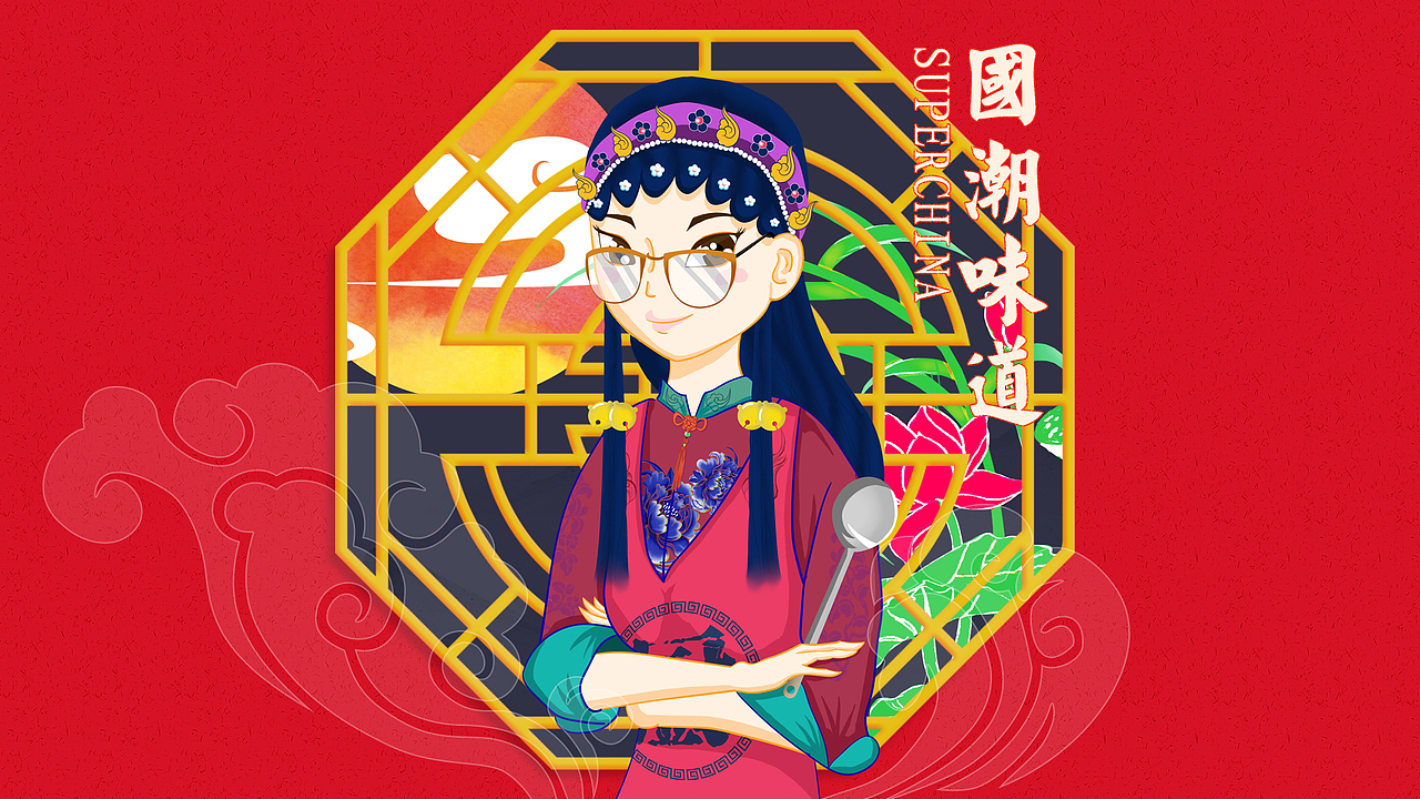 国潮插画（图ZMjIzMTAxNTE2） - 商业插画 - 站酷设计师白水闲人原创素材 - 站酷ZCOOL