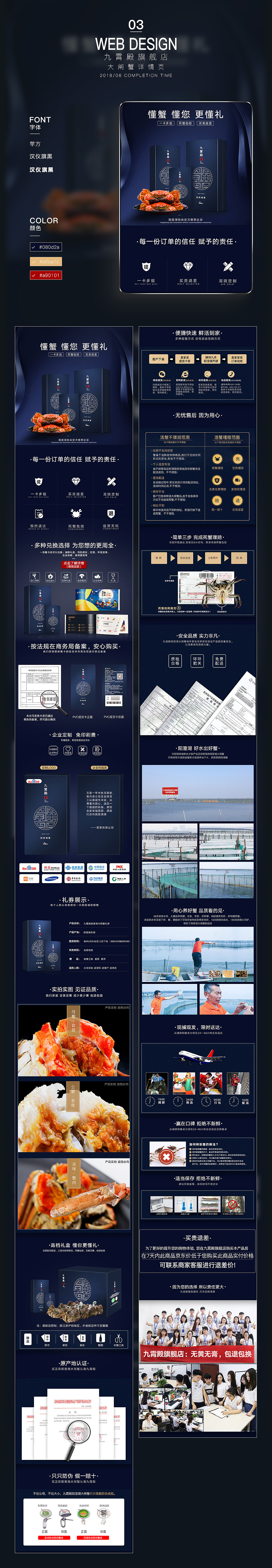 2018年度总结（图ZMTQzMjk0Mjg4） - 电商 - 站酷设计师我不是玉米豆原创素材 - 站酷ZCOOL