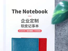 文具详情