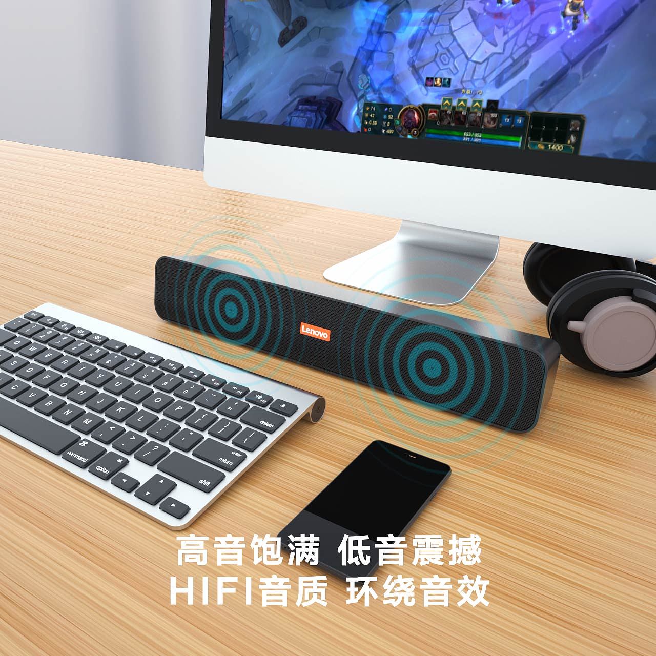 联想音响（图ZMjU1OTk4MTY4） - 电子产品 - 站酷设计师封尘OL原创素材 - 站酷ZCOOL