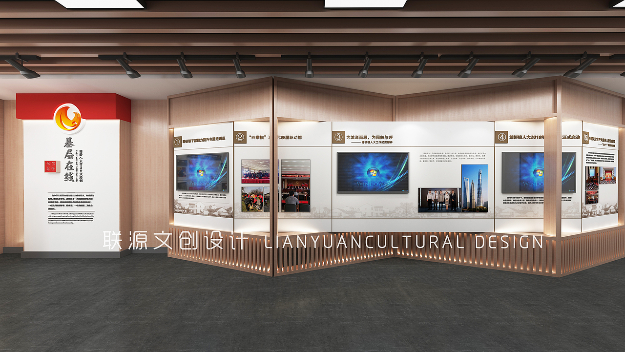 塘桥人大代表(图ZMjg0NDc3NTAw) - 展陈设计 - 站酷设计师苏州联源文创设计原创素材 - 站酷ZCOOL