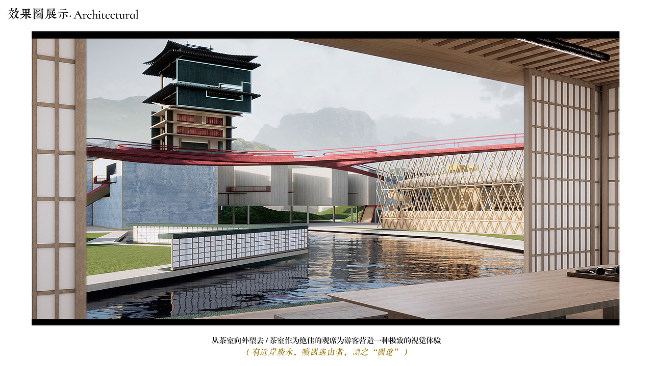 如梦之梦—基于三远理论下的戏楼文化园设计（图ZMzA3MTA1MzA4） - 其他空间 - 站酷设计师SHI界原创素材 - 站酷ZCOOL