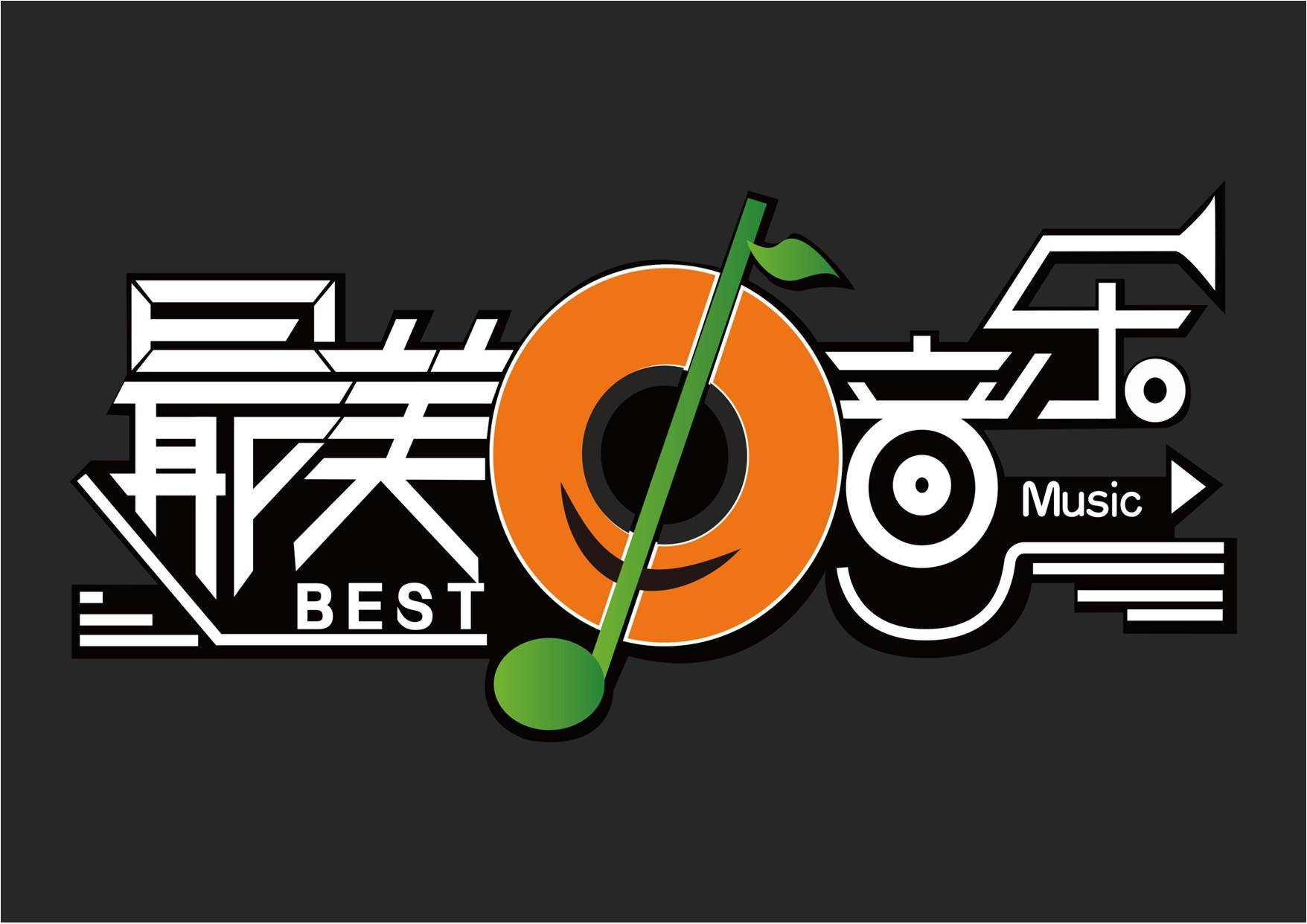 最美音乐,时光咖啡logo设计