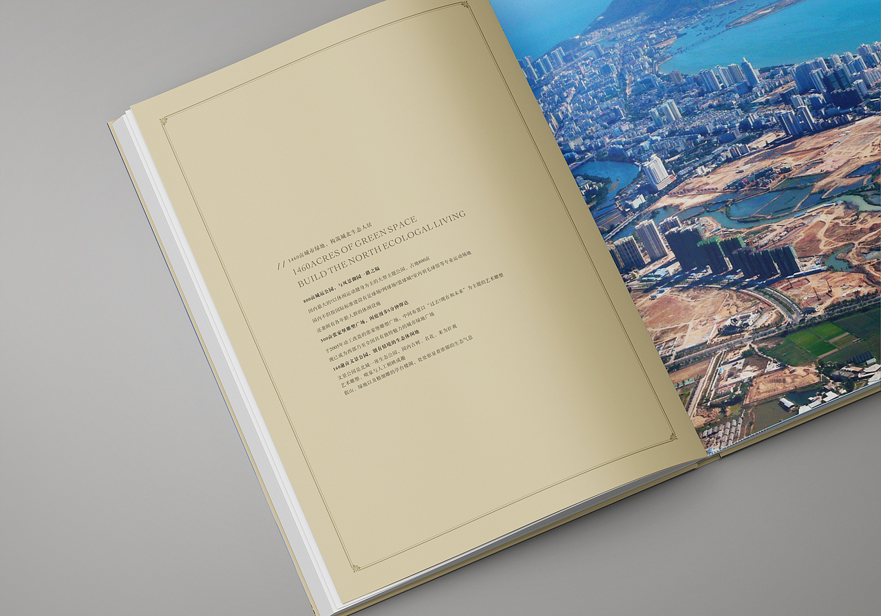 画册（图ZODAxODMyNDQ=） - 书籍/画册 - 站酷设计师2541256061原创素材 - 站酷ZCOOL