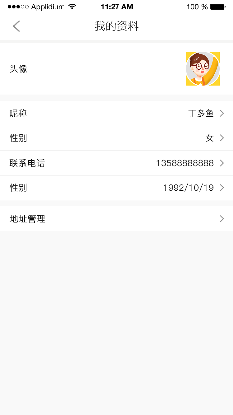 佰芙宠物APP（图ZMTU5NDI5MDQw） - APP界面 - 站酷设计师丁伟航原创素材 - 站酷ZCOOL
