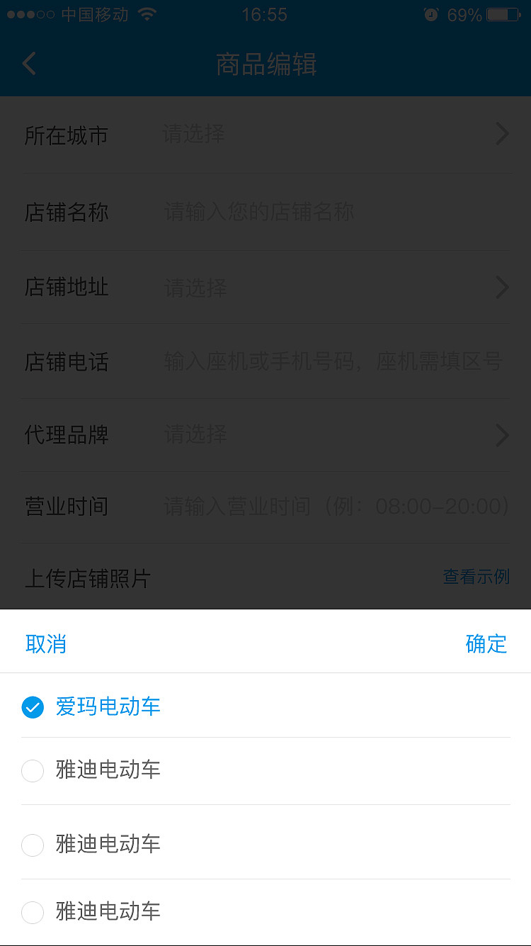 电小伙APP（图ZMTY0MTE1MDky） - APP界面 - 站酷设计师yw1984原创素材 - 站酷ZCOOL
