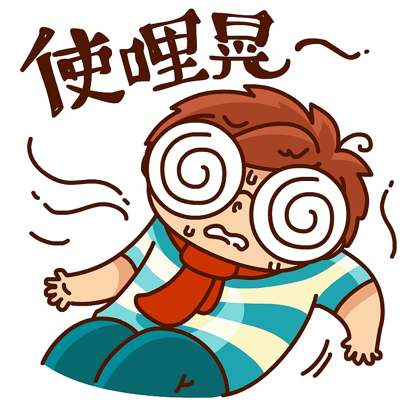 天小羽石家庄方言表情包