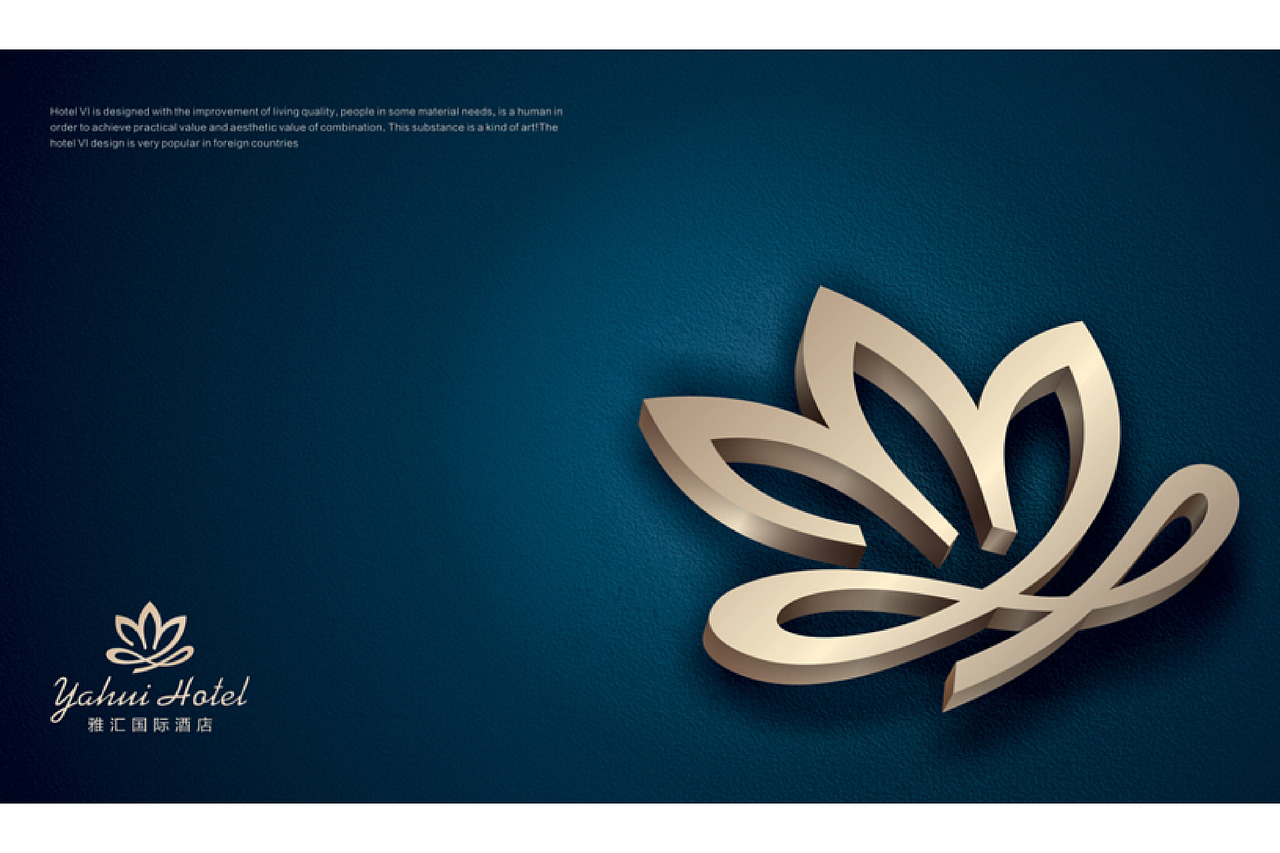 佛山雅汇国际酒店VI设计