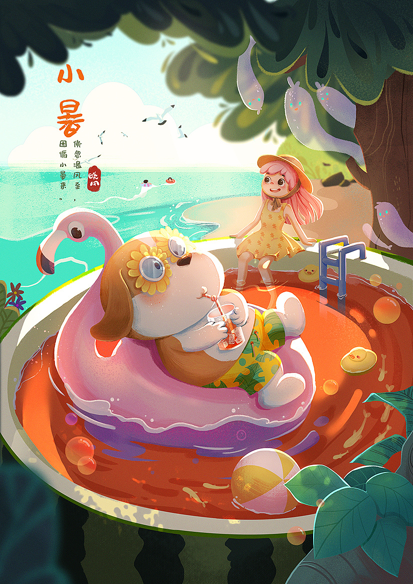 节气儿童插画—王次狼的小暑