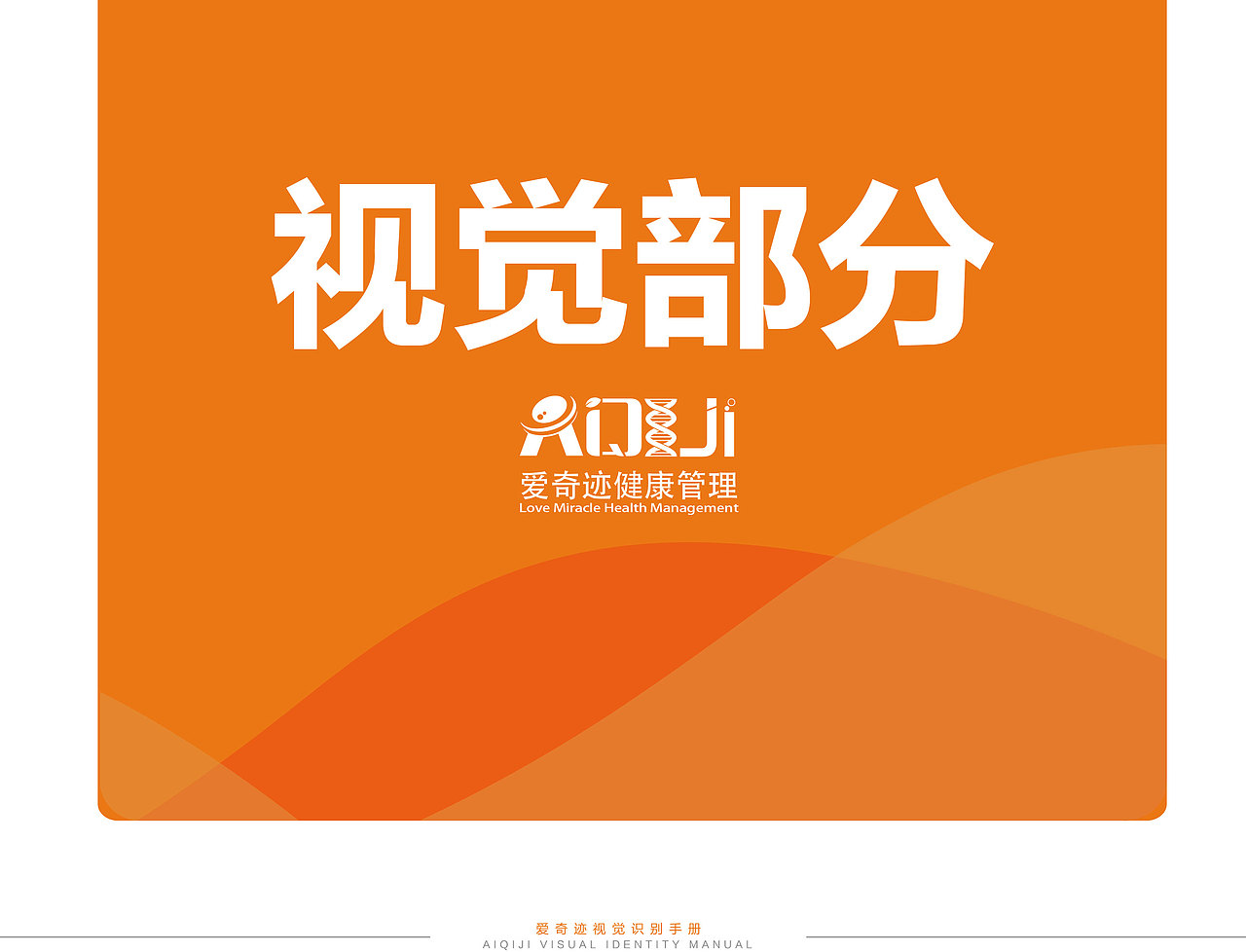 vi及物料（图ZMjczNjM1MzYw） - 品牌 - 站酷设计师小方的故事原创素材 - 站酷ZCOOL