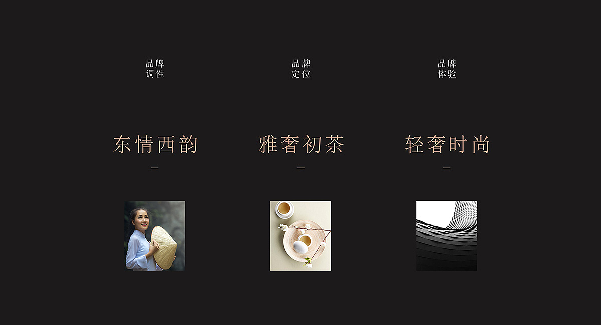 茶初沫奶茶-奶茶品牌策划（图ZMTMyNTQ3NzEy） - 品牌 - 站酷设计师成都品牌策划公司原创素材 - 站酷ZCOOL