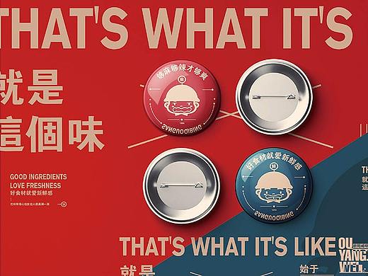 火锅品牌 I 三锅奇兵 辣得起.放不下