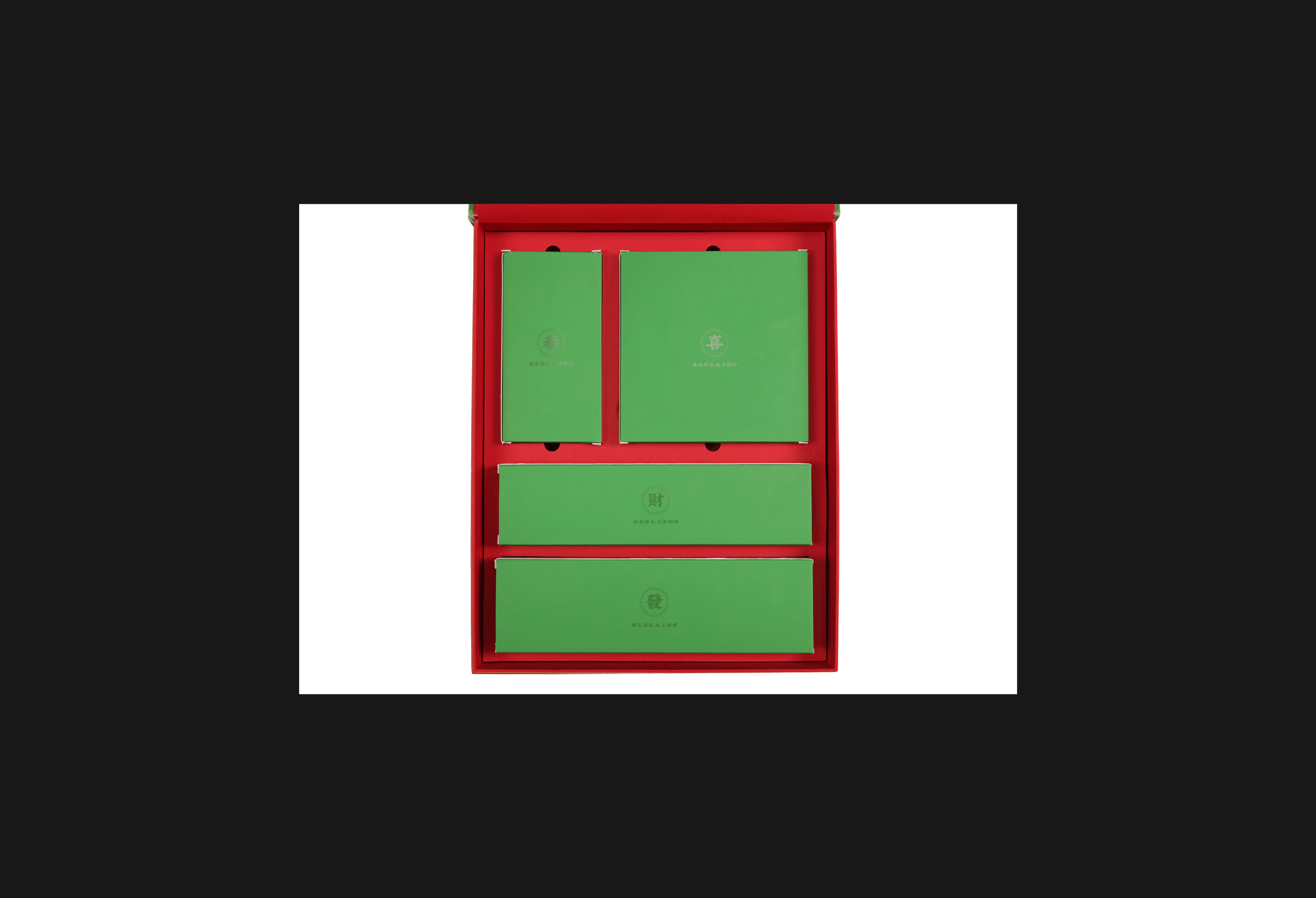 【 USTAX 】新春礼盒——翻手为吉，执一手好牌