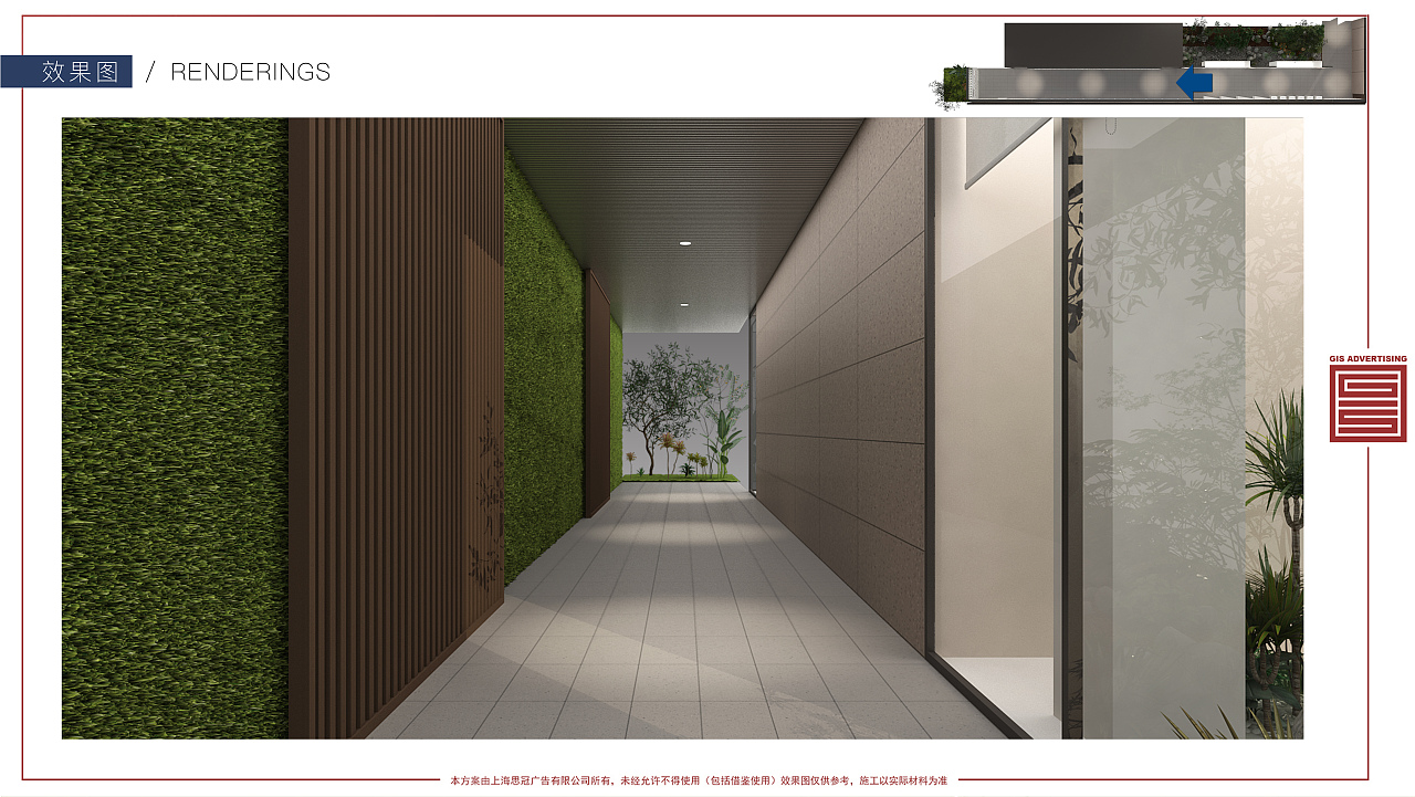 泰州绿城工法 方案2