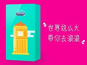 世界那么大，带你去浪浪