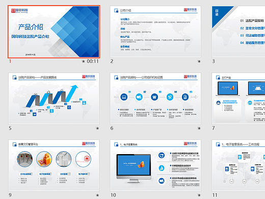 ppt-2