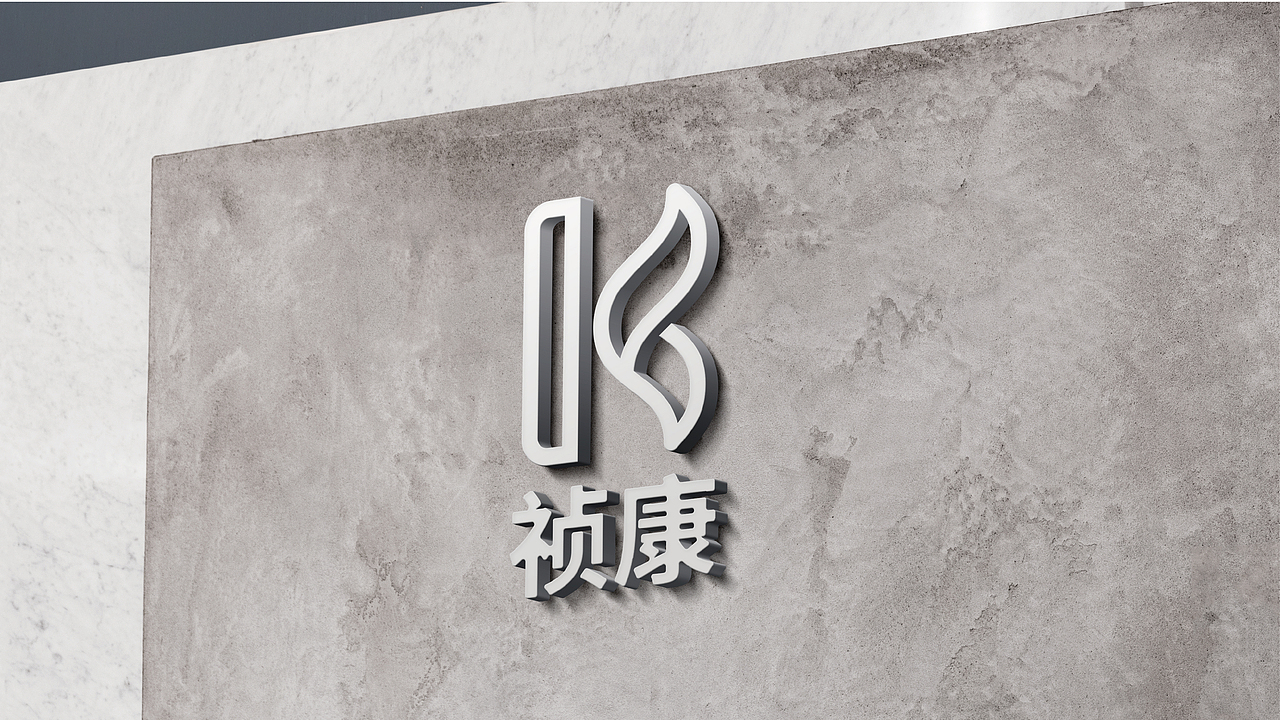 祯康【林海世稀泉】天然矿泉水 品牌包装创意呈现