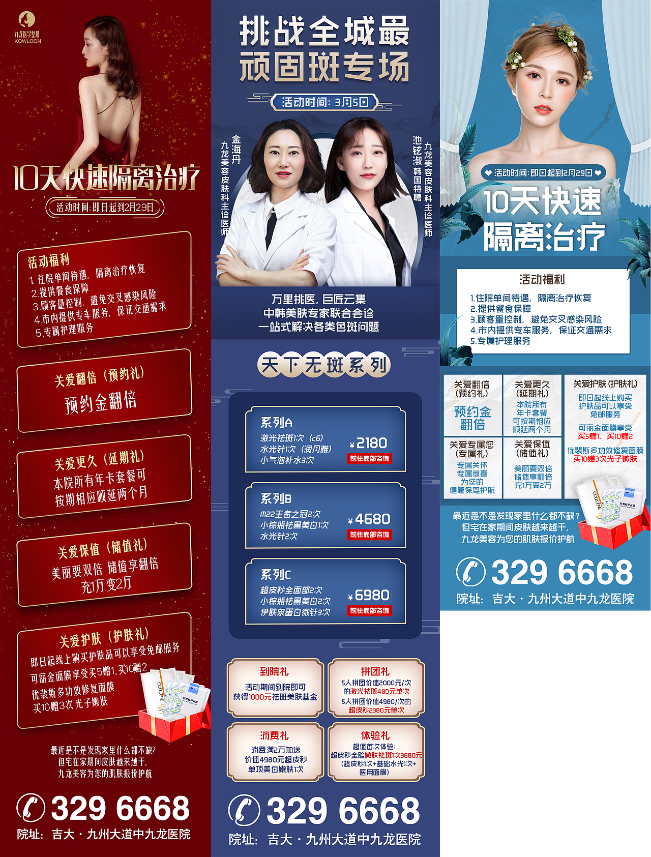 大众点评活动（图ZMTk3MDUyMjA4） - 其他平面 - 站酷设计师後生Baby原创素材 - 站酷ZCOOL