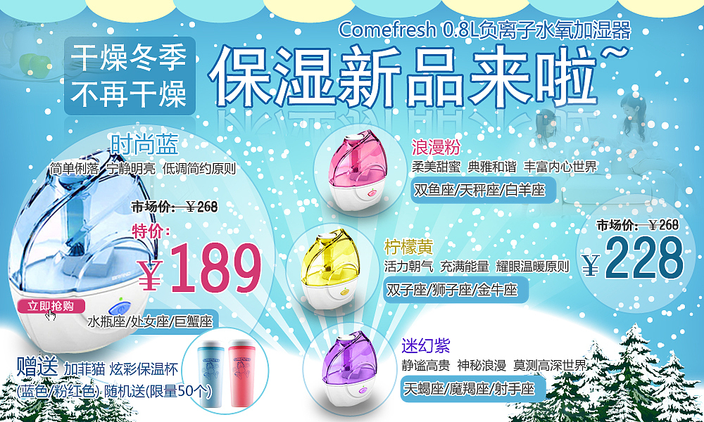 2011年设计促销活动