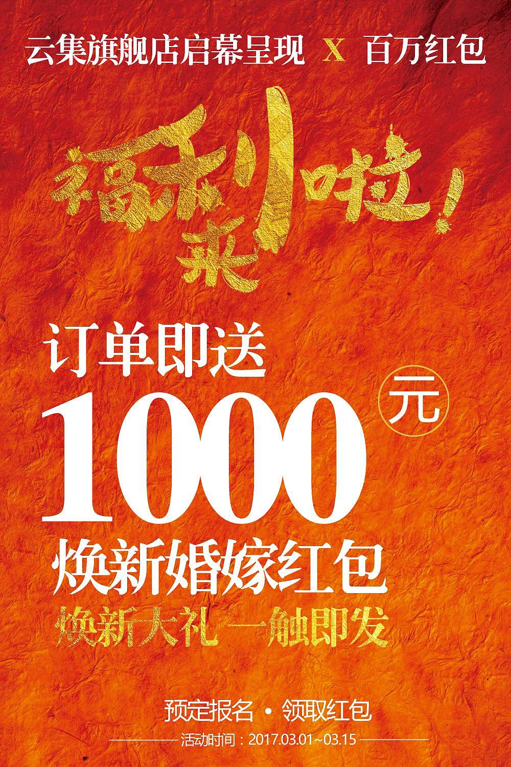 历史！！！（图ZODYzOTMxODQ=） - 电商 - 站酷设计师杨昭原创素材 - 站酷ZCOOL