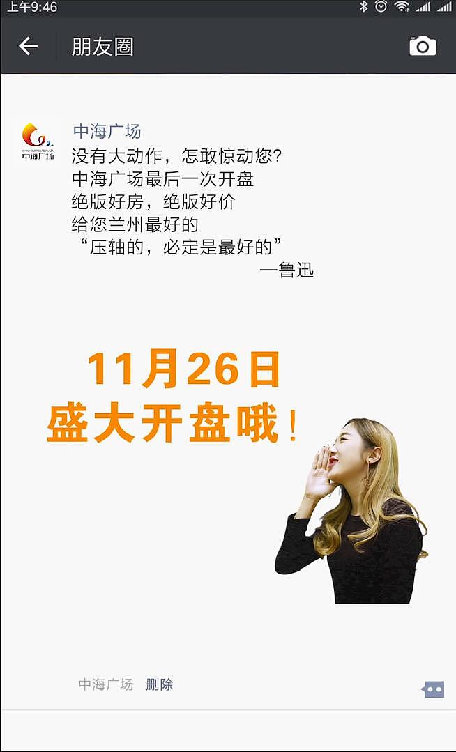 朋友圈10s广告第二部（图ZOTkwODg2MTI=） - 短片 - 站酷设计师y911930原创素材 - 站酷ZCOOL