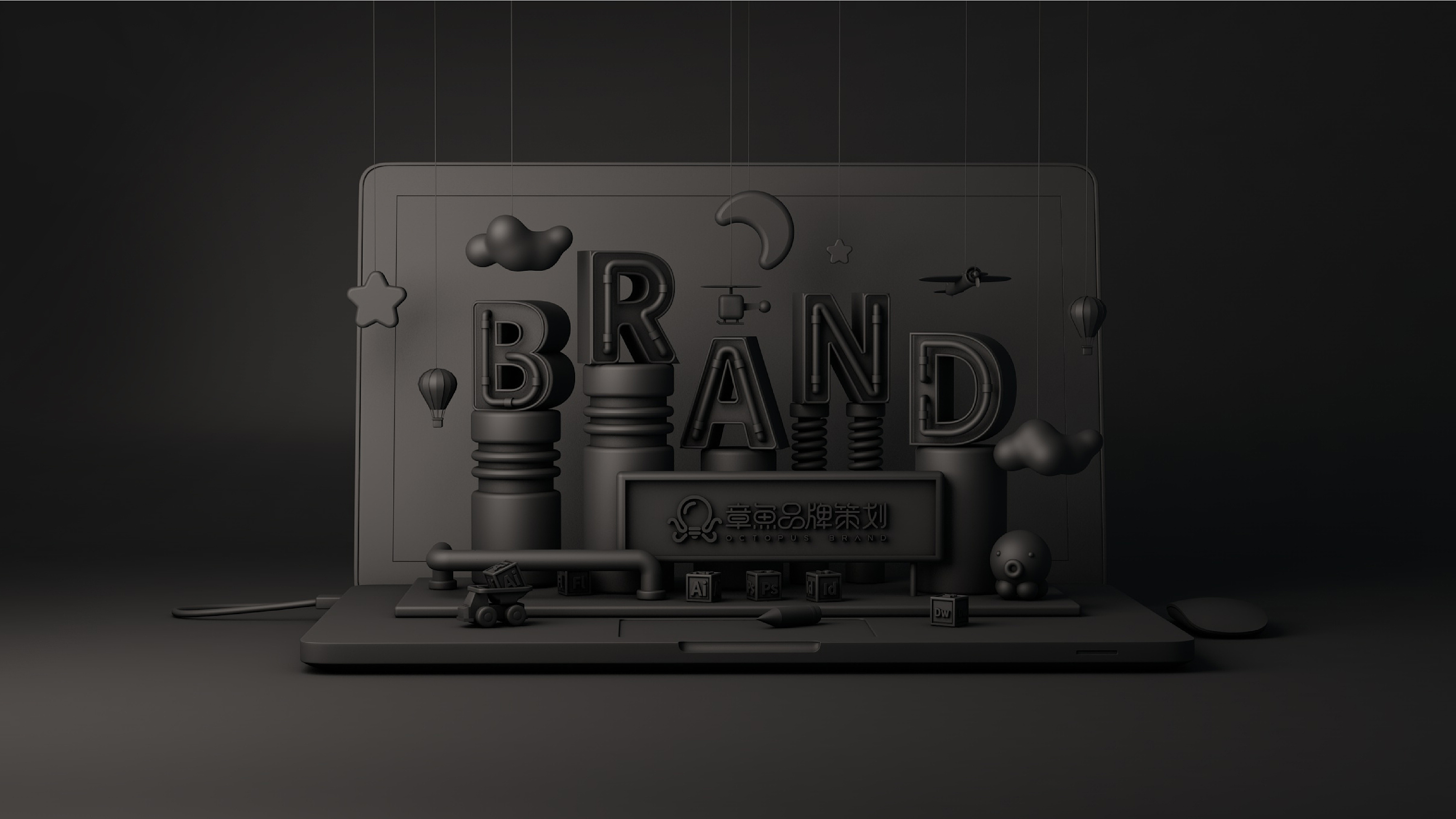 c4d练习|平面|海报|章鱼品牌策划 - 原创作品 - 站酷 (zcool)