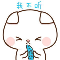 拇指猫微信表情