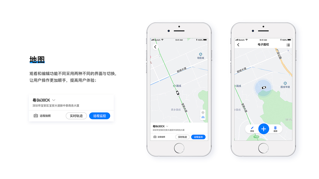 宝尼科技2.0 - 伴你一路前行