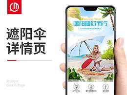 详情