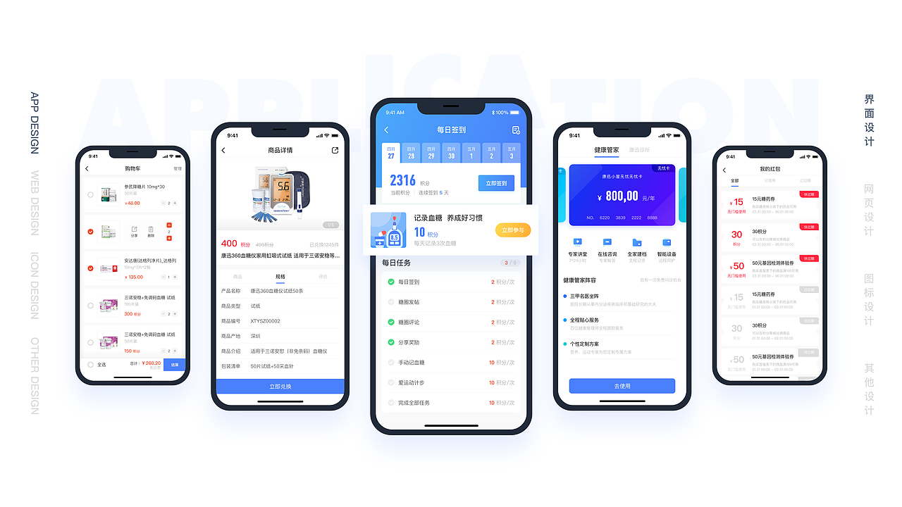 2020年UI设计作品集（图ZMjA2NzQ4MzI0） - APP界面 - 站酷设计师大米饭的完美人生原创素材 - 站酷ZCOOL