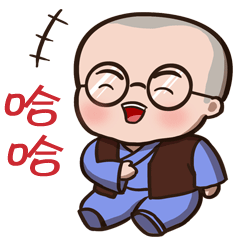 表情包 小小和尚（图ZMjEwNDgxMjEy） - 网络表情 - 站酷设计师Z19747496原创素材 - 站酷ZCOOL
