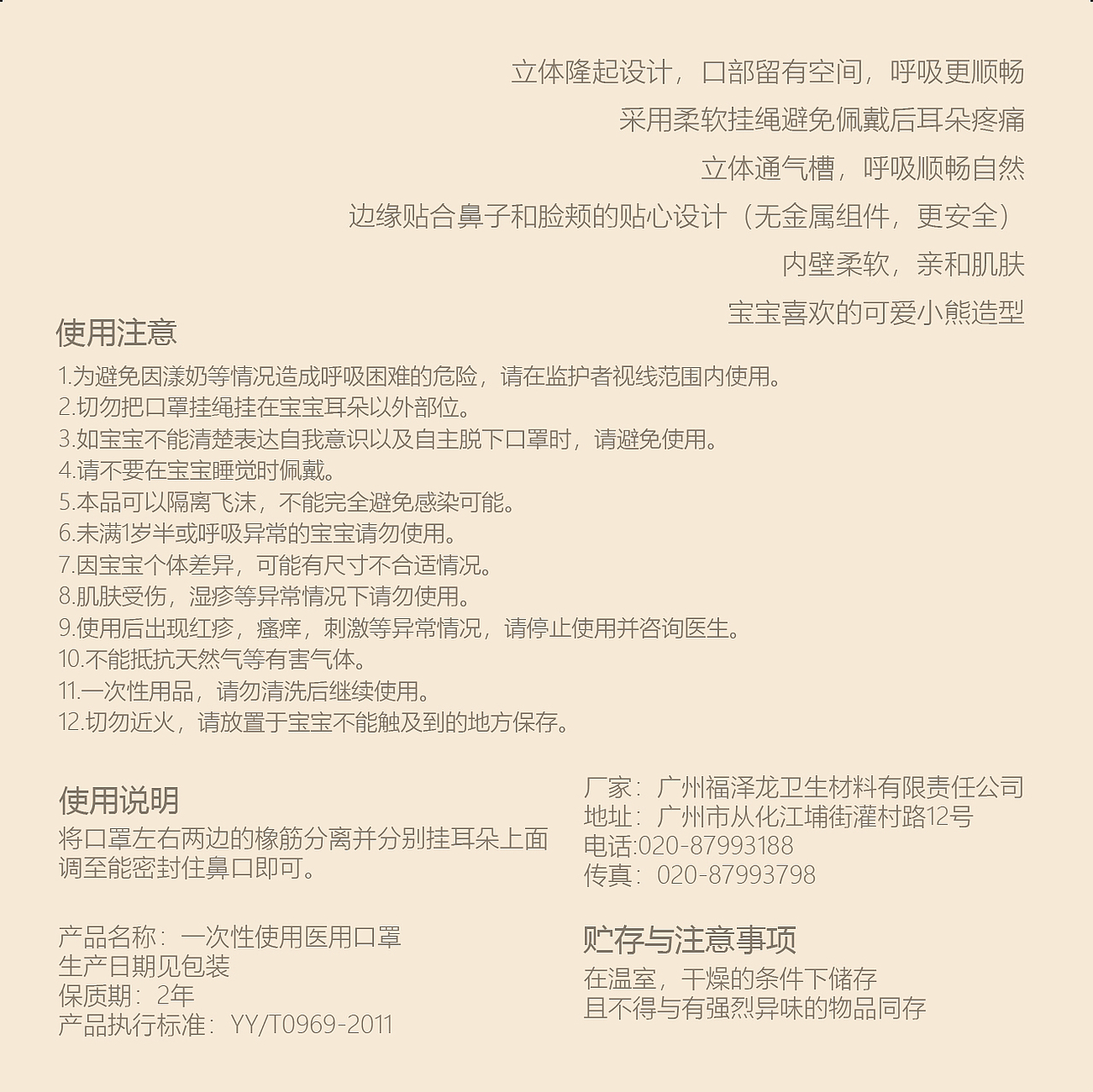 婴儿口罩包装设计（图ZMjkyMjg1NjQw） - 包装 - 站酷设计师Rctit原创素材 - 站酷ZCOOL