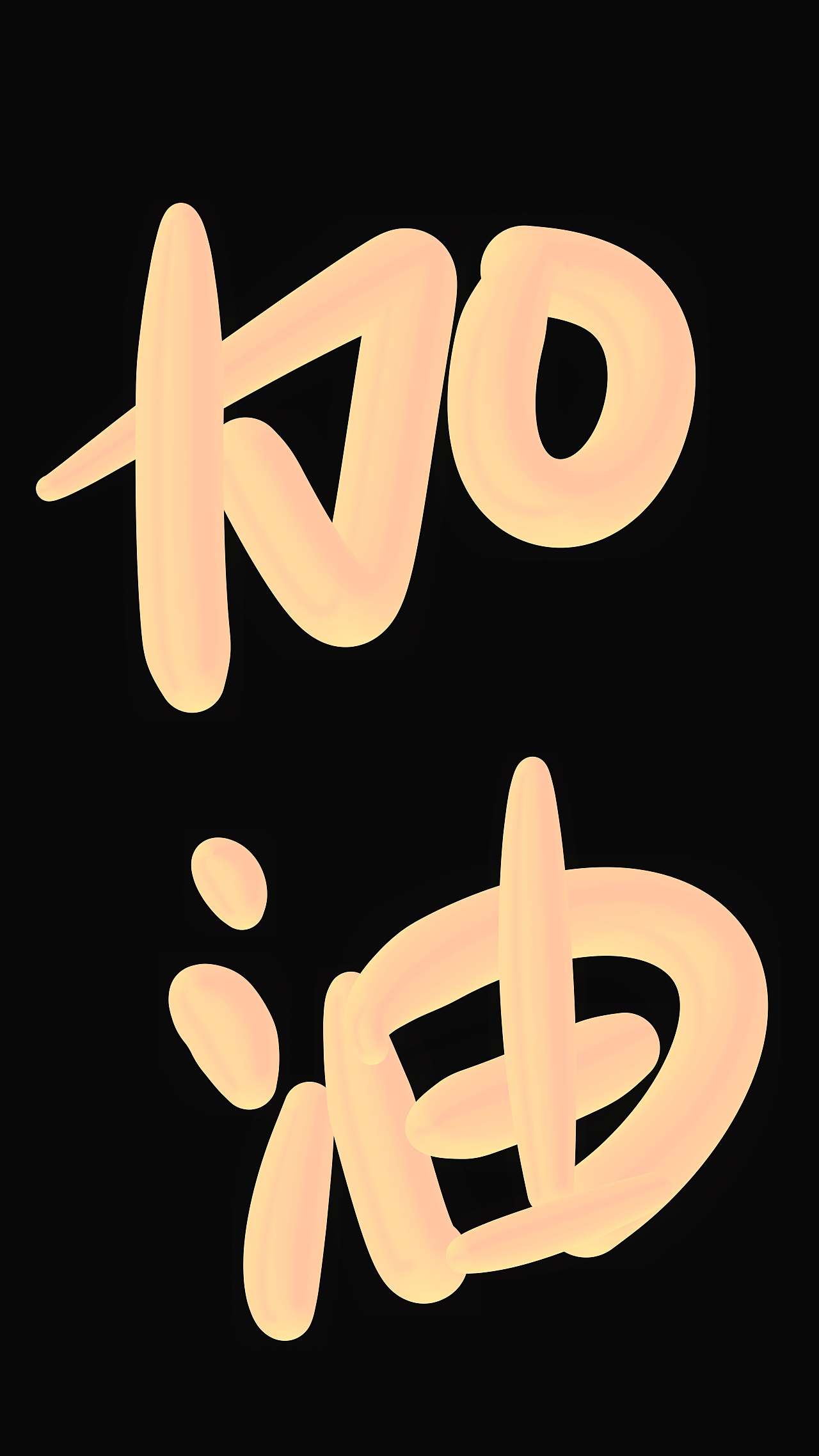 手写手机壁纸
