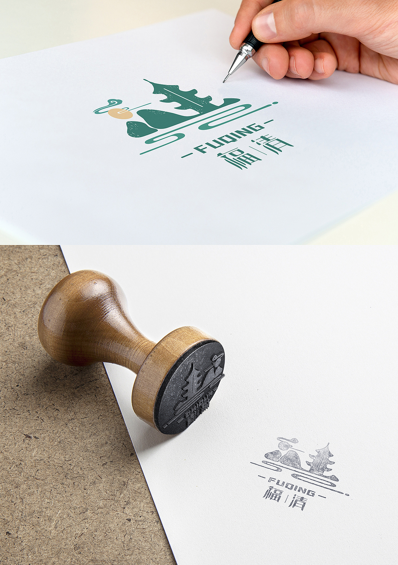 为自己的家乡设计一套品牌形象（图ZMTA0OTQ5MzA0） - 品牌 - 站酷设计师子非乌鸦原创素材 - 站酷ZCOOL