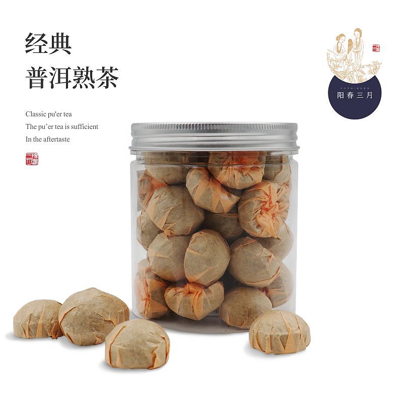 阳春三月普洱茶品牌建设（图ZMjI4MTM1MDA0） - 品牌 - 站酷设计师言外之艺文化创意原创素材 - 站酷ZCOOL