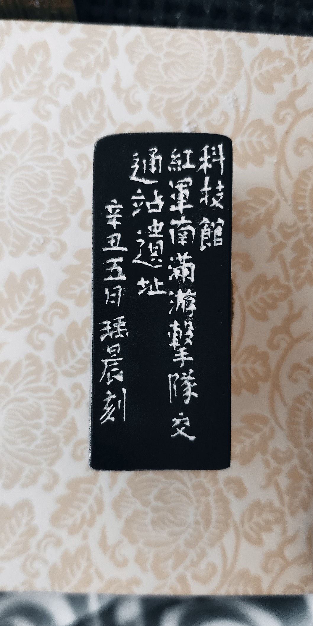 建党百年参展印章（图ZMjczMzEwNzQ0） - 书法 - 站酷设计师mistyronin原创素材 - 站酷ZCOOL