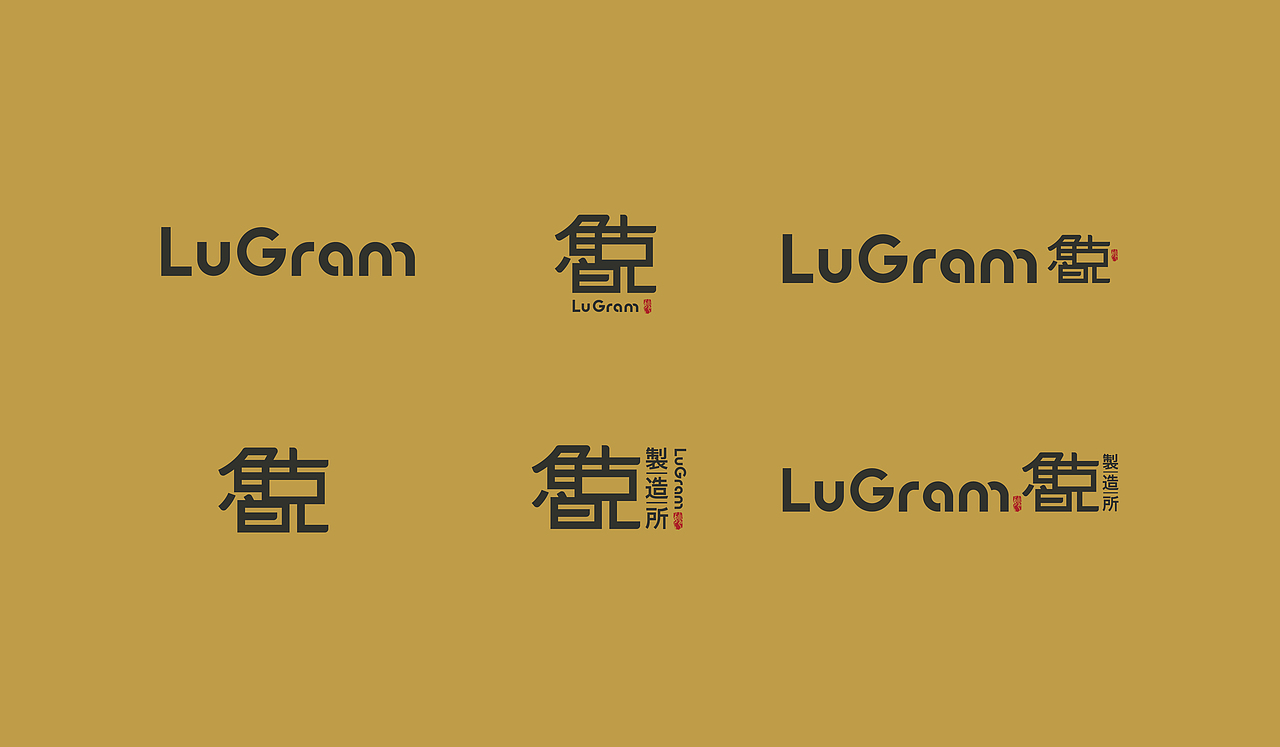鲁克制造所-合体字品牌标志设计（图ZMjc4MTE5NDgw） - Logo - 站酷设计师次原幸子原创素材 - 站酷ZCOOL