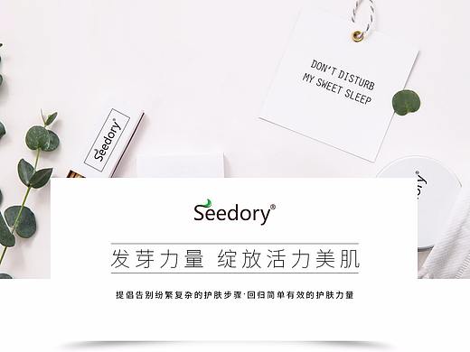 品牌故事