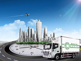 车体设计 | 更新改版车体统一