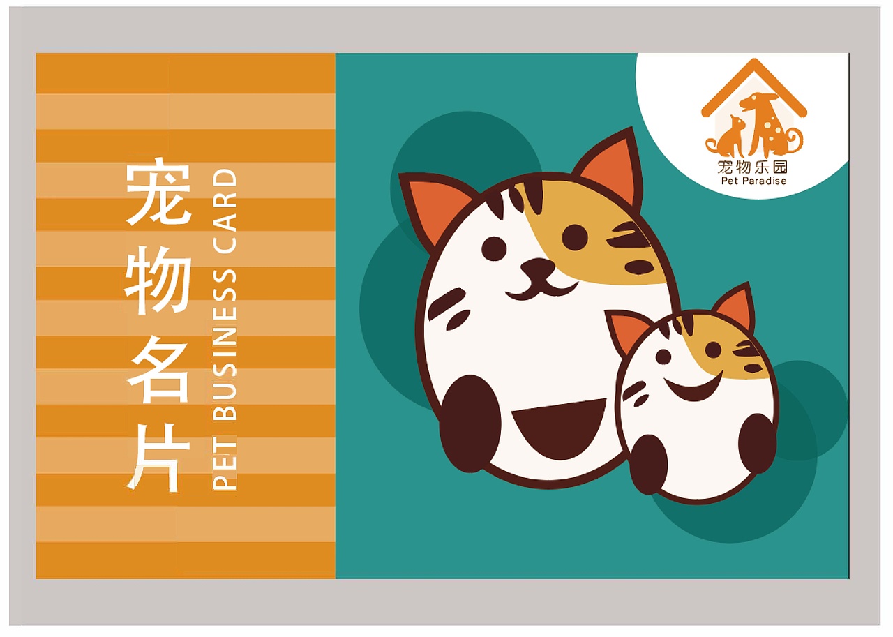 大学-VIS作品（图ZMjUyMjIwMTE2） - 其他UI - 站酷设计师俊强同学原创素材 - 站酷ZCOOL