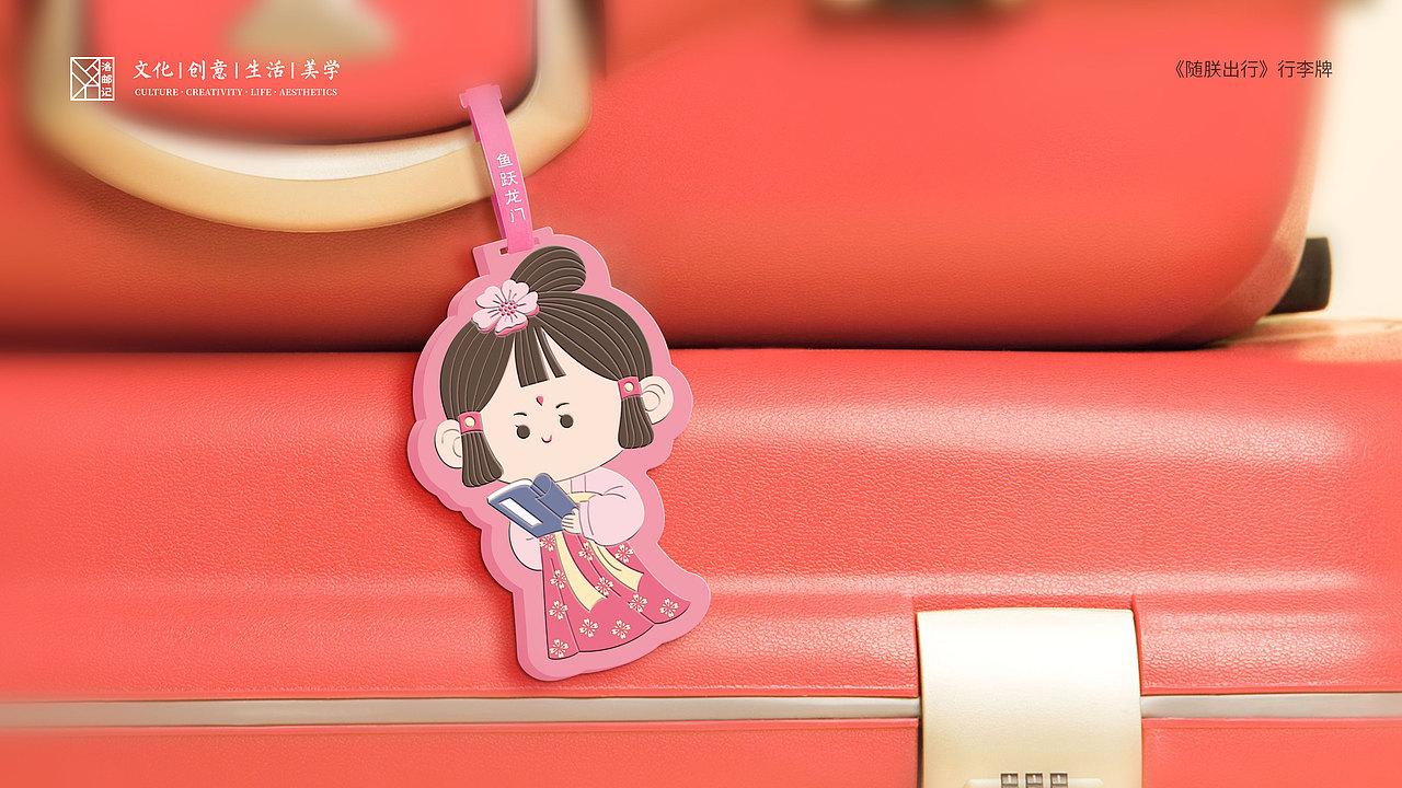 《武皇有礼》《洛艺缤纷》文创产品设计（图ZMjUzOTkyNjYw） - 生活用品 - 站酷设计师博特创想原创素材 - 站酷ZCOOL