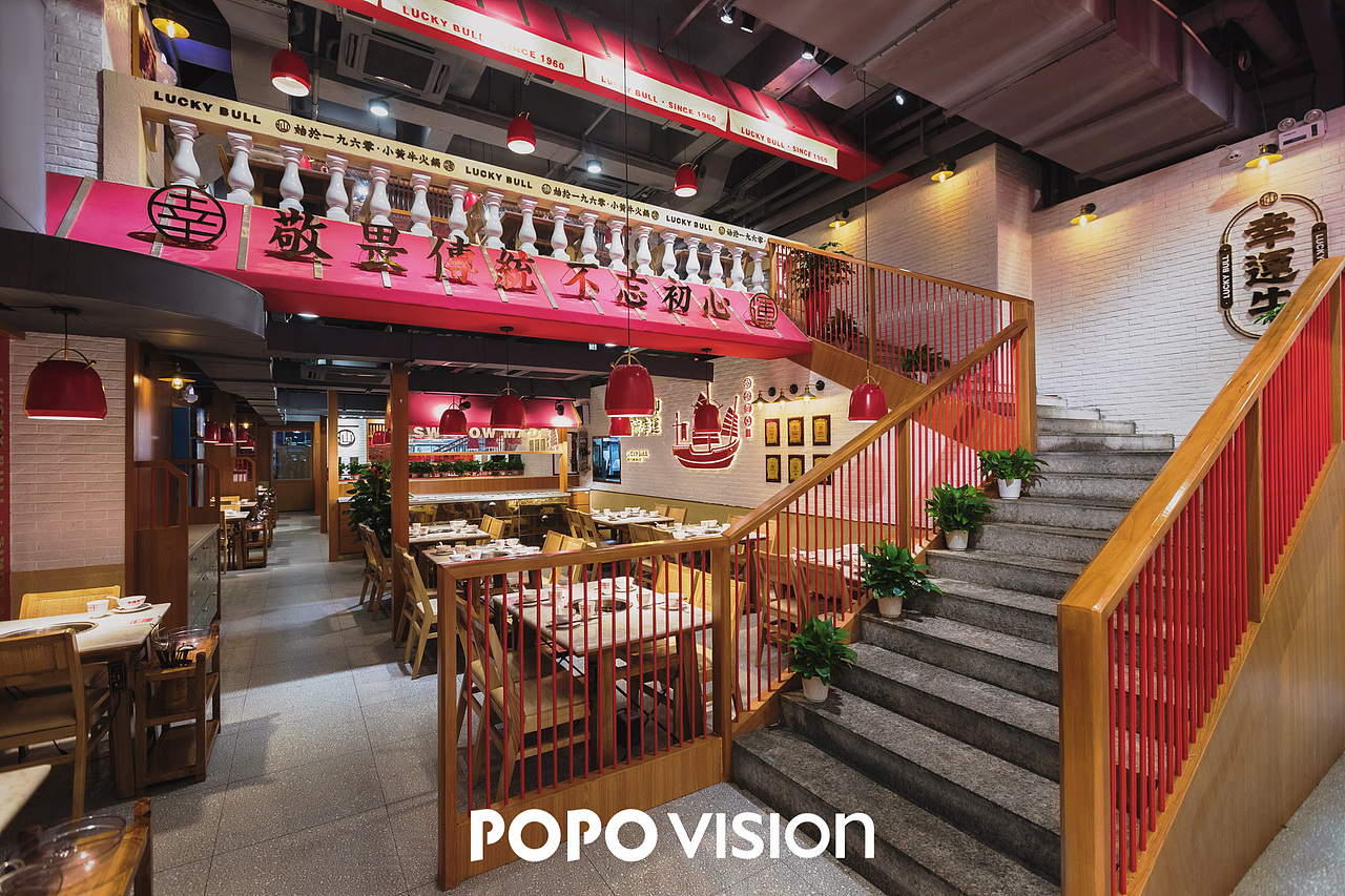 空间摄影 | 幸运牛火锅店 x POPO VISION