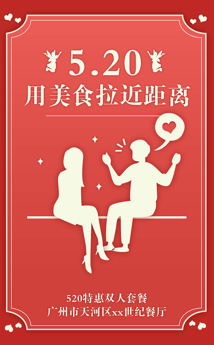 手机海报（图ZMTc2NjI5NDky） - 海报 - 站酷设计师Mergo原创素材 - 站酷ZCOOL