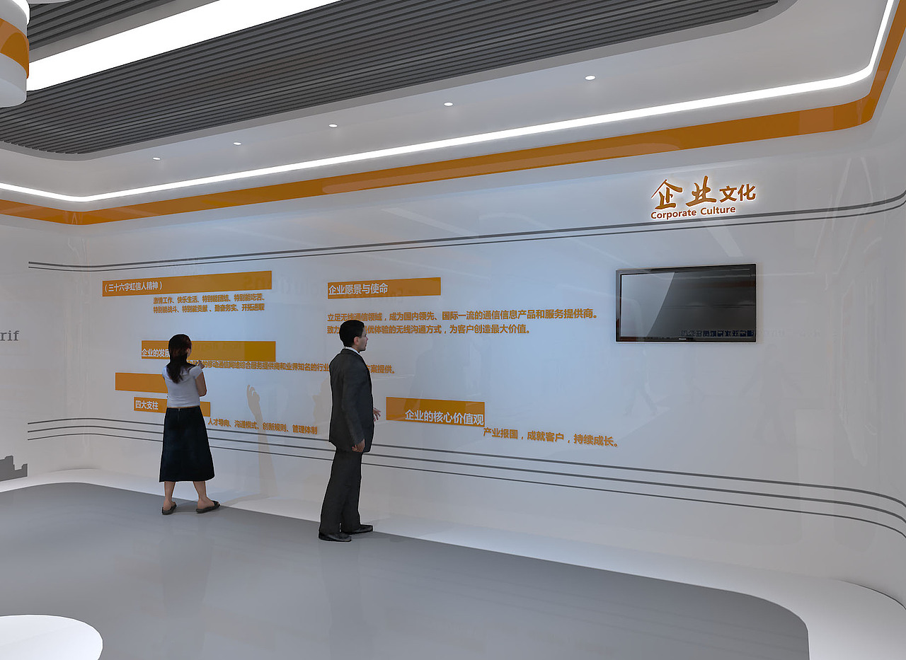 企业展厅（图ZMjIxODg4MDcy） - 展陈设计 - 站酷设计师东经118度原创素材 - 站酷ZCOOL