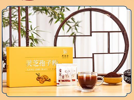 灵芝孢子粉 详情页 