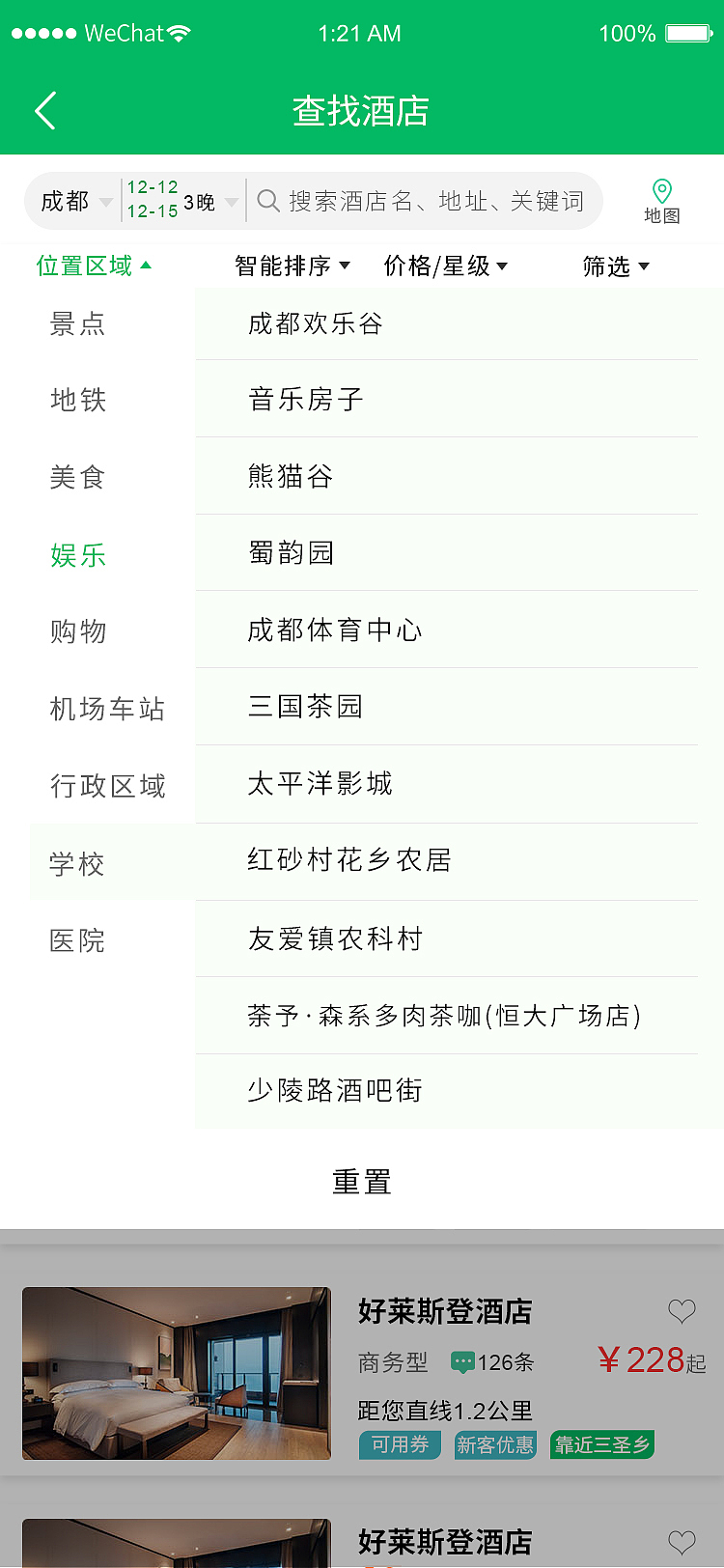 ui（图ZMjg2NTI3NzQw） - APP界面 - 站酷设计师祁枢原创素材 - 站酷ZCOOL